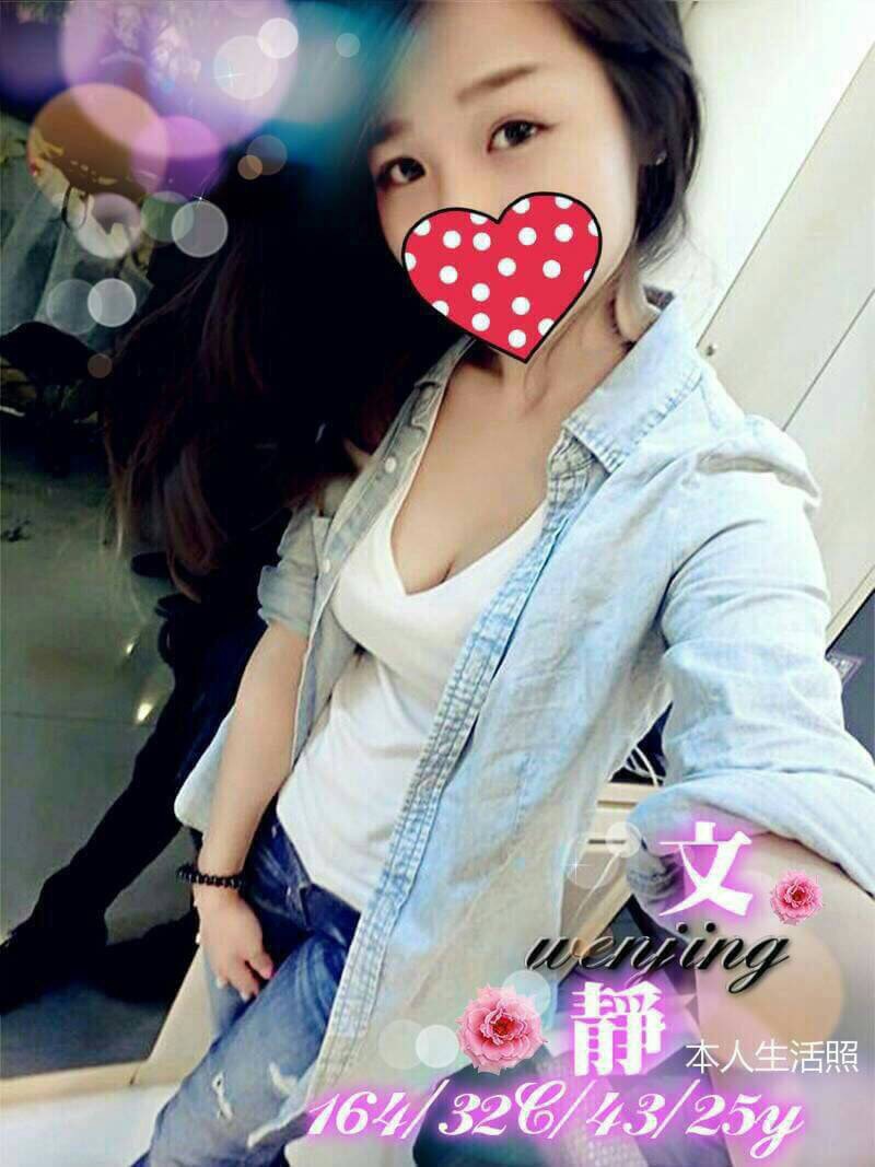 台南 湛芳 34D 迷人微笑 擅長舌吻，